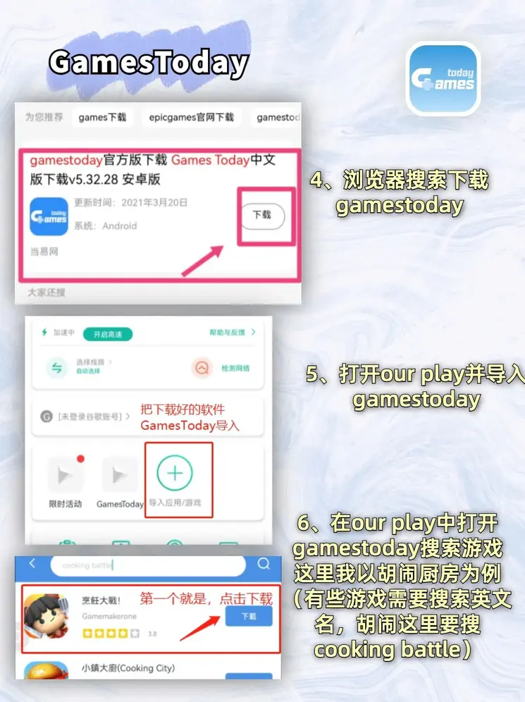 米乐m6平台app截图2